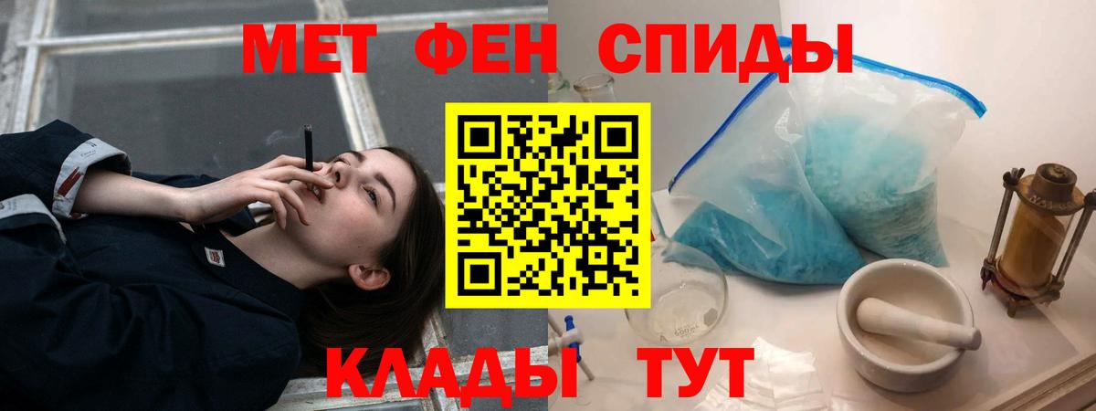 АМФЕТАМИН Premium  АМФЕТАМИН  Магнитогорск  АМФЕТАМИН  Вход с VPN 