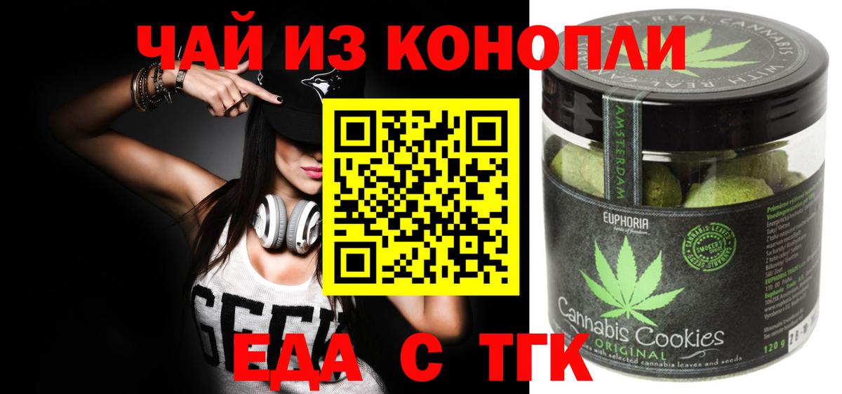 Метадон  Вход с VPN  LSD-25  Магнитогорск  Альфа ПВП СОЛЬ кристаллы  Меф  Меф МЯУ МЯУ кристаллы  Гашиш  Марихуана  Амфетамин   НБОМе 
