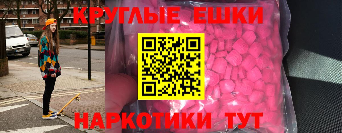 Экстази MDMA  KRAKEN сайт  Магнитогорск  Экстази  Вход с VPN  ЭКСТАЗИ бентли 