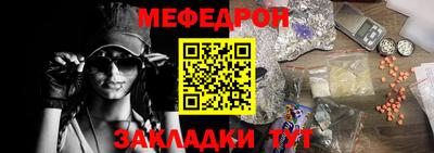 метадон Кандалакша