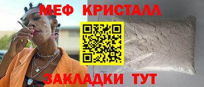 метадон Кандалакша