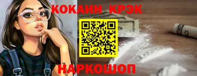 кокс Ипатово