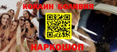 экстази Канаш