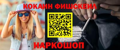 кокаин перу Изобильный