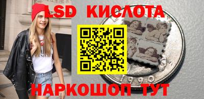 кокаин перу Изобильный