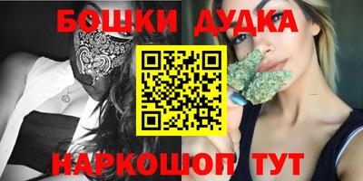 кокаин VHQ Камышлов