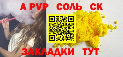 кокаин перу Изобильный