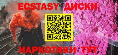 кокс Ипатово