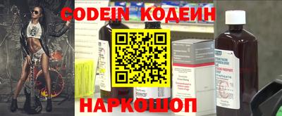 кокаин перу Изобильный
