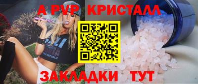 кокс Ипатово