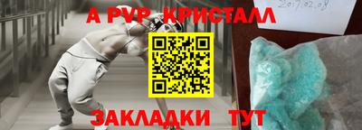 кокаин перу Изобильный
