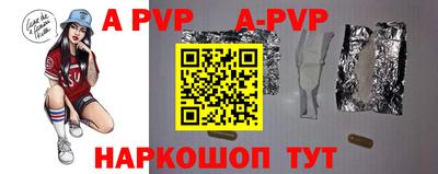кокаин VHQ Камышлов