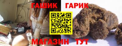 кокаин VHQ Камышлов