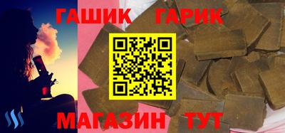 кокс Ипатово