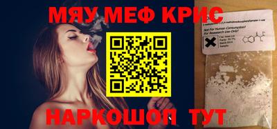 круглые Ирбит