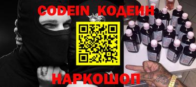 кокс Ипатово