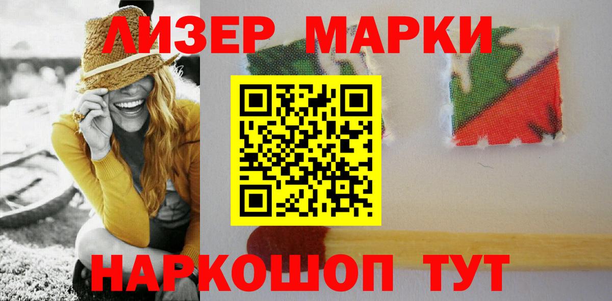 Магнитогорск  ЛСД экстази ecstasy  LSD-25 экстази  Вход с VPN  LSD-25 экстази кислота 