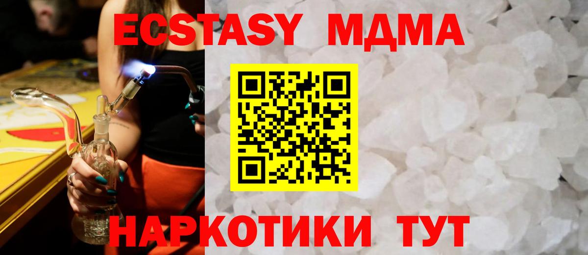 MDMA VHQ Магнитогорск