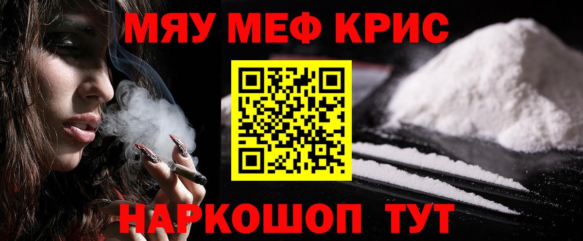 МЕФ  Магнитогорск