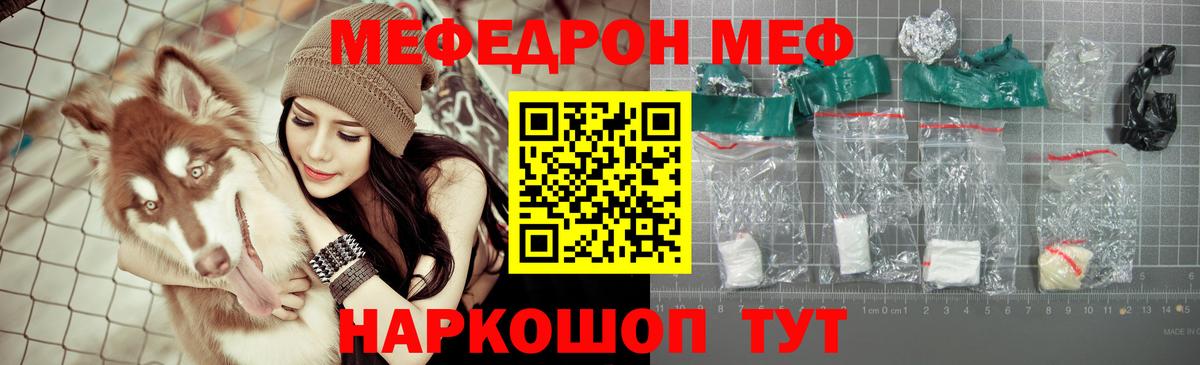 Галлюциногенные грибы Магнитогорск