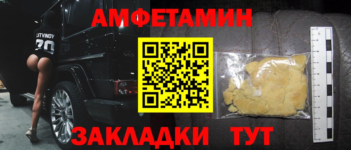 Метамфетамин витя Магнитогорск