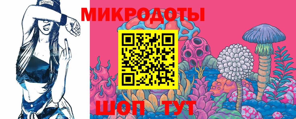 Галлюциногенные грибы Magic Shrooms Магнитогорск