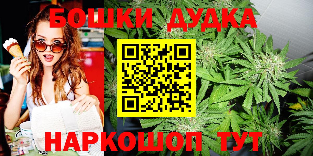 Бошки марихуана тримм Магнитогорск